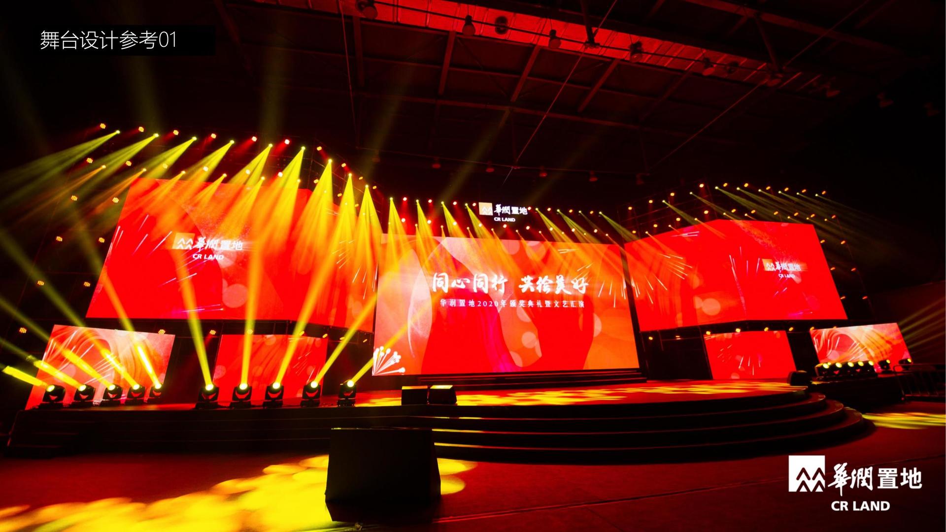 东方蓝图传媒发布《2024中国城市文化活力观察报告》